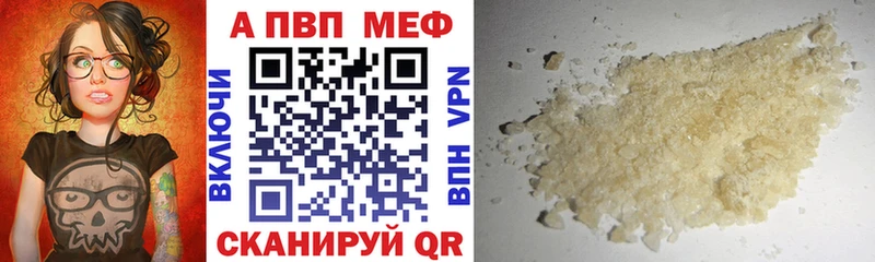 Купить Кокаин  APVP  АМФЕТАМИН  МЕФ  Гашиш  Бородино