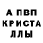 Амфетамин 97% RONIN J.