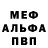 КЕТАМИН VHQ MrShkololo