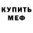 Метадон белоснежный Biah blox