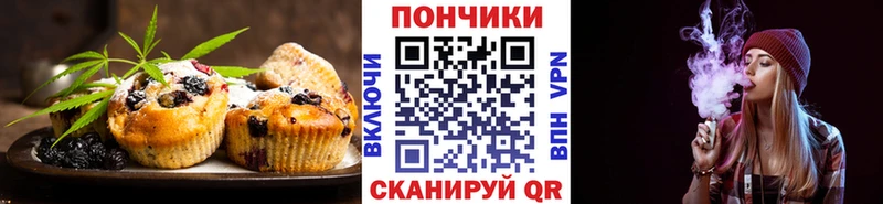 Еда ТГК конопля  Купить где  Бородино 