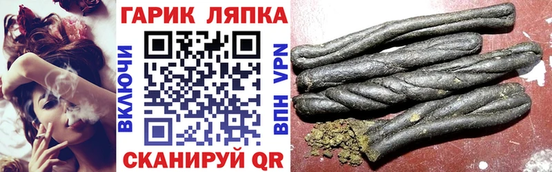 Гашиш Premium  Купить где  Бородино 