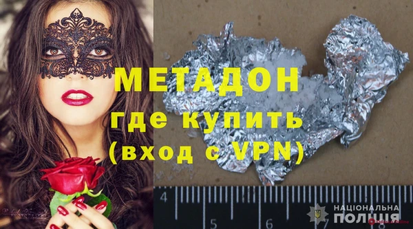 MDMA Бородино