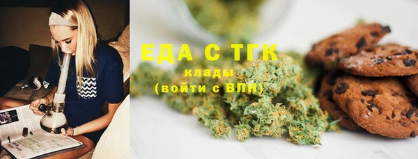 MDMA Бородино