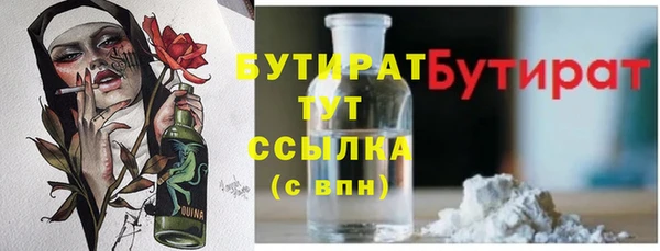 MDMA Бородино