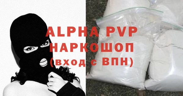 MDMA Бородино