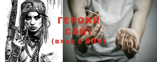 мет Бронницы