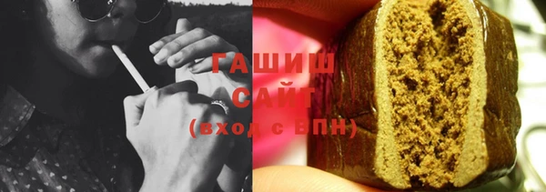 героин Бугульма