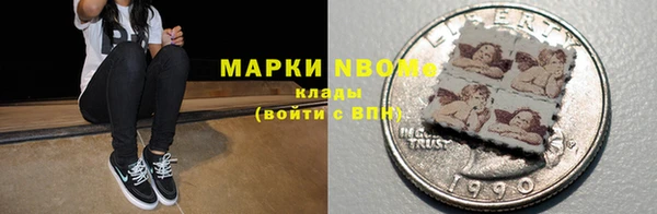 MDMA Бородино