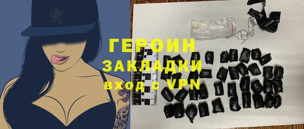 MDMA Бородино