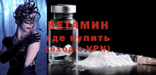 MDMA Бородино