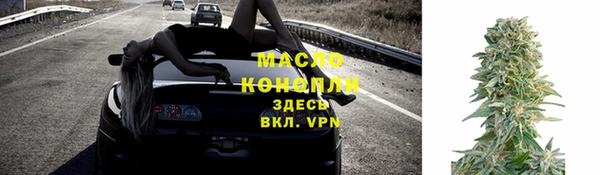 мет Бронницы