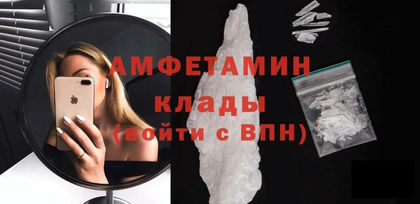 MDMA Бородино