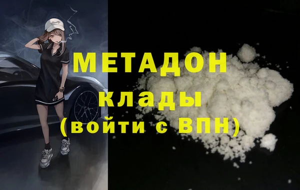 героин Бугульма