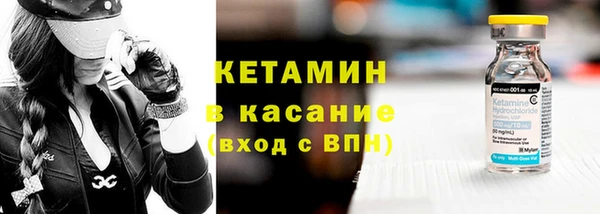 мет Бронницы