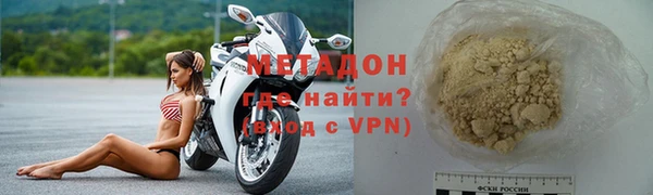 героин Бугульма