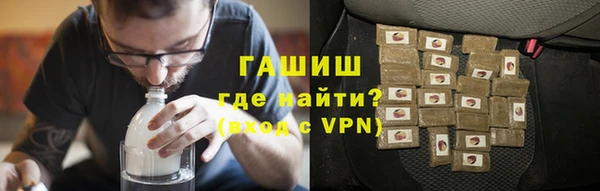 мет Бронницы