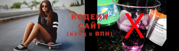 MDMA Бородино
