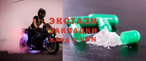 героин Бугульма