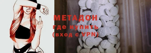 MDMA Бородино