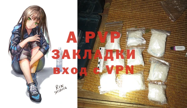 героин Бугульма