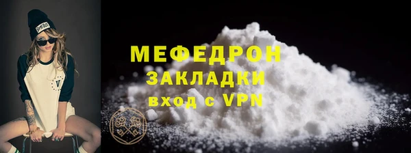героин Бугульма
