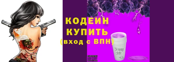 MDMA Бородино