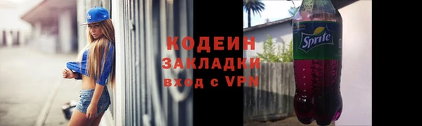 мет Бронницы