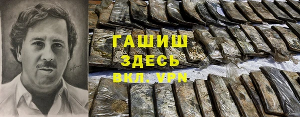 MDMA Бородино