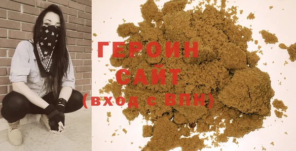 мет Бронницы