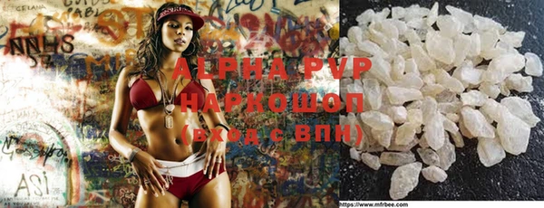 мет Бронницы