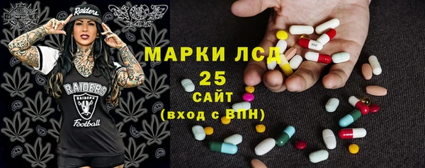 MDMA Бородино