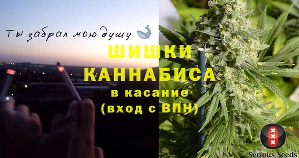 героин Бугульма