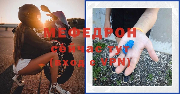 героин Бугульма