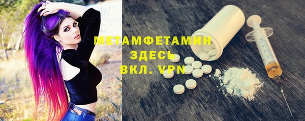мет Бронницы