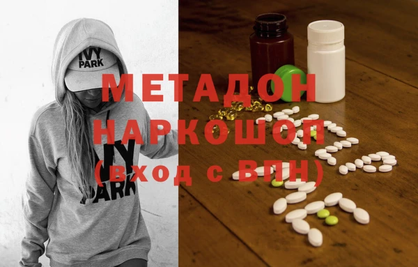 героин Бугульма