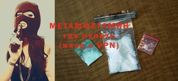 героин Бугульма