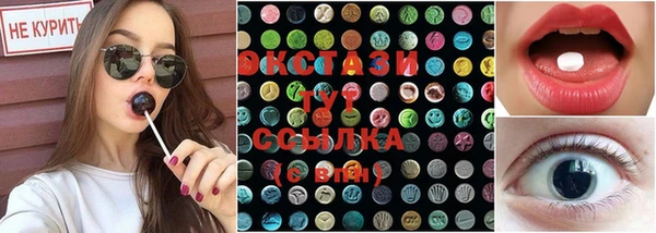 MDMA Бородино