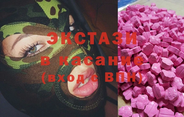 героин Бугульма