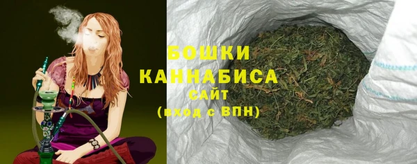 MDMA Бородино