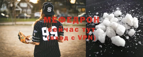 мет Бронницы