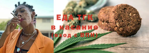 MDMA Бородино