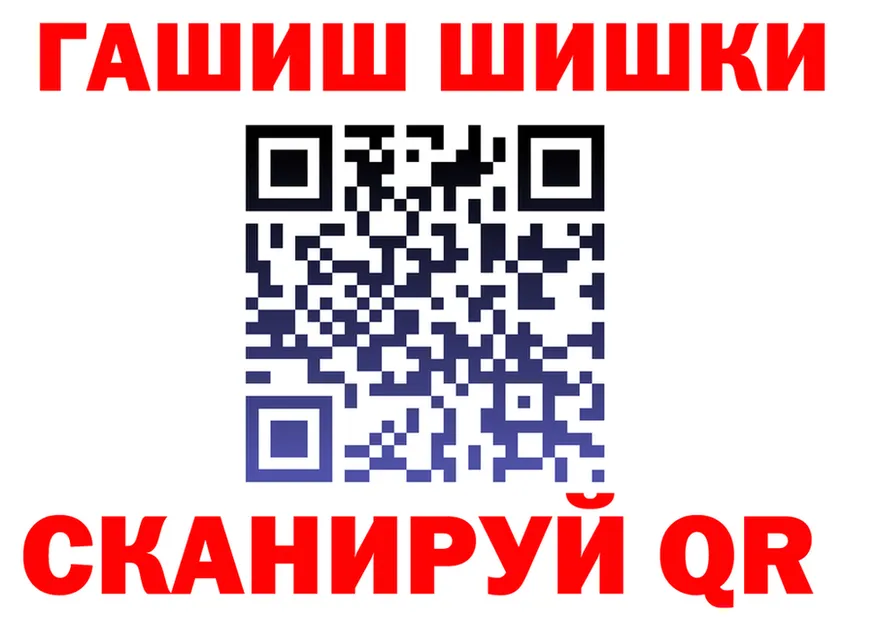 ГАШИШ Ice-O-Lator зеркало площадка omg Бородино