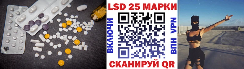 Купить где Бородино LSD-25 экстази кислота