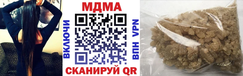 МДМА Molly  Купить  Бородино 