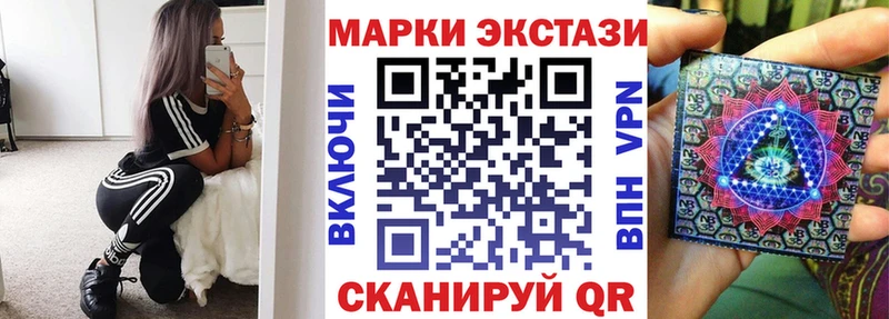 Купить закладки  Бородино  Марки N-bome 1,8мг 