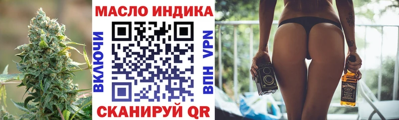 ТГК жижа Купить где Бородино